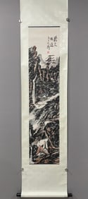 A Chinese Vertical Scroll Ink Painting of Landscape and Figure on Paper,Fan Yang