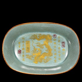 An Exquisite Ru yao Cover with Gold Gilt Dragon Pattern Basin,With Poem