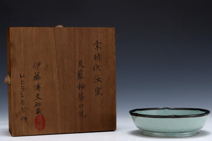 An Exquisite Ru yao Cover with Silver Pot,with an Imperial Poem by Emperor Qianlong