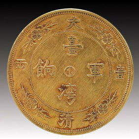 An Exquisite Gold Coin
