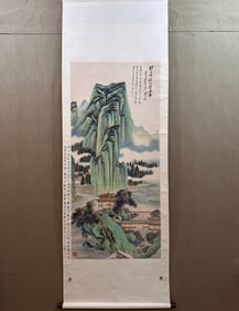 A Chinese Vertical Scroll Ink Painting of Landscape on Paper,Zhang Daqian