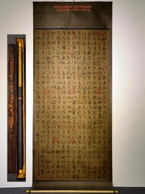A Chinese Vertical Scroll Ink Calligraphy on Silk,Zhu Yunming