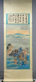 A Chinese Vertical Scroll Ink Painting of Landscape on Paper,Zhang Daqian