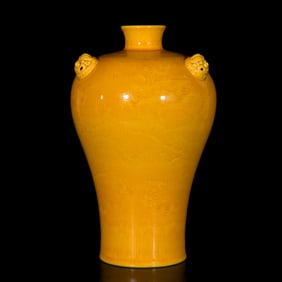 A Rare Yellow Glazed Auspicious Cloud and Dragon Pattern Beast-Ears Vase