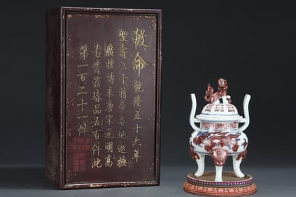 A Precious Blue and White Underglaze-Red Auspicious Cloud and Dragon Pattern Double-Ears and Tripod