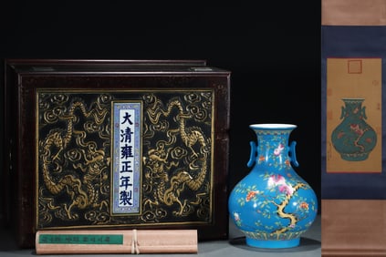 An Exquisite Blue Glazed Famille-Rose Painted Gold Pomegranate Pattern Double-Ears Vase?With