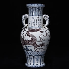 A Rare Blue and White Underglaze-Red Auspicious Cloud and Dragon Pattern Beast-Ears Vase,With Poem