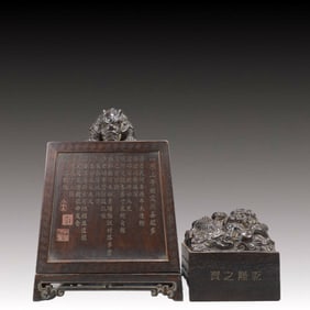 An Exquisite Zitanwood Dragon Pattern Seal