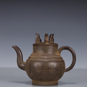 An Exquisite Purple Sands poem Teapot