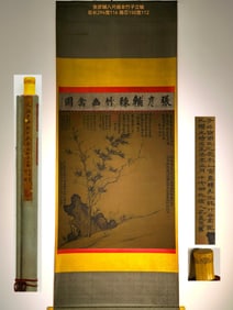 A Chinese Vertical Scroll Ink Painting of Bamboo on Silk,Zhang Yanfu