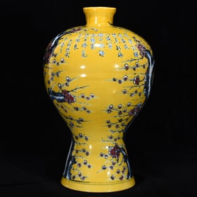A Rare Yellow Ground Blue and White Underglaze-Red Plum Blossom Pattern Vase,With Poem