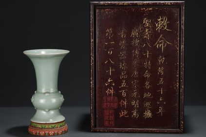 A Precious Longquan yao?? Vase