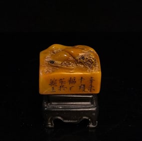 An Exquisite Shoushan Stone Landscape Pattern Figure Pattern Seal