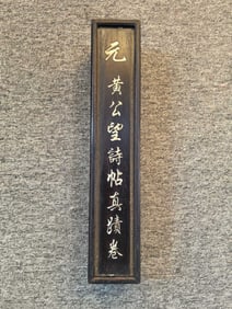 A Chinese Hand Scroll Ink Painting of Character and Story on Silk