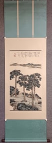 A Chinese Vertical Scroll Ink Painting of Landscape and Figure on Paper