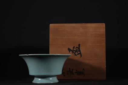 An Exquisite Ru yao Sky Blue Glazed Cup