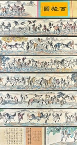 A Chinese Hand Scroll Ink Painting of Horse on Paper