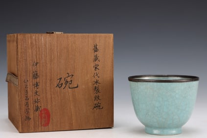 An Exquisite Ru yao Bowl