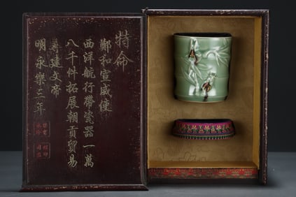 An Exquisite Long quan yao Bamboo Pattern Brush Pot