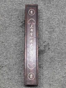 A Chinese Hand Scroll Ink Painting of Calligraphy on Silk