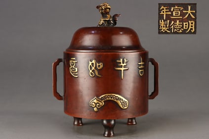 An Exquisite Gilt Bronze Double-Ears and Tripod Censer