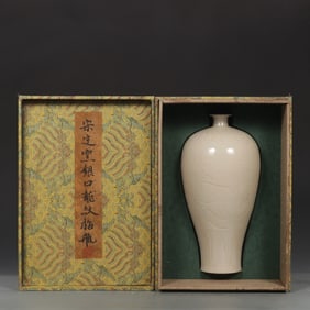 An Exquisite Ding yao Dragon Pattern Vase