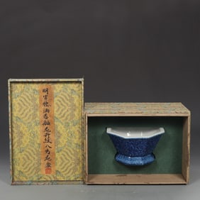 An Exquisite Blue Glazed Flower Pattern Flowerpot