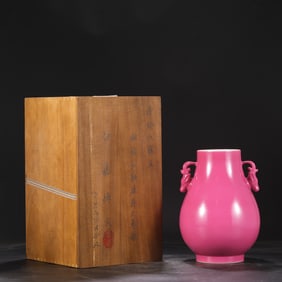 An Exquisite Ruby Red-Glazed Double-Ears Vase