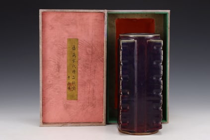 An Exquisite Jun yao Purple Glazed Vase
