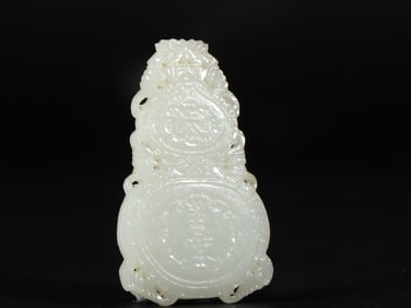 An Exquisite White Jade Gourd-Shaped Brand