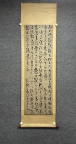 A Chinese Vertical Scroll Ink Painting of Calligraphy on Paper
