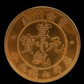 An Exquisite Gold Coin