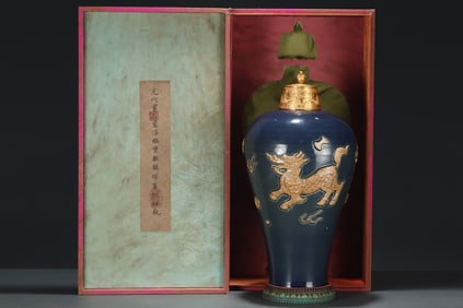 An Exquisite Blue Glazed Painted Gold Auspicious Beast Pattern Vase