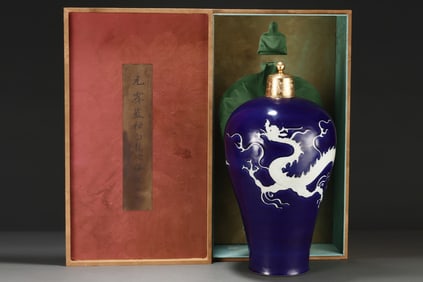 An Exquisite Ji Blue Glazed Dragon Pattern Vase