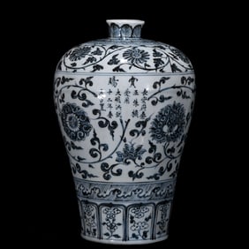 An Exquisite Blue and White Lotus Pattern with poem Vase