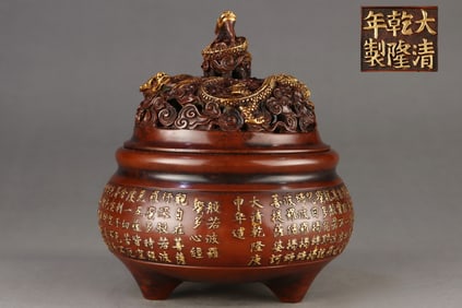 An Exquisite Gilt Bronze Dragon Pattern with poem Tripod Censer