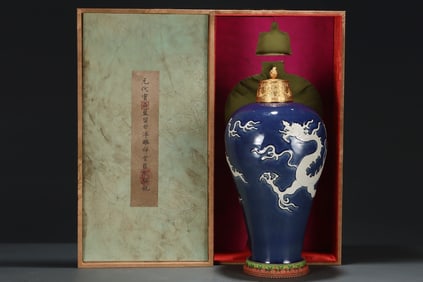An Exquisite Blue Glazed Painted Gold Auspicious Cloud Pattern Dragon Pattern Vase
