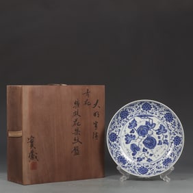 An Exquisite Blue and White Lotus Pattern Flower and Fruit Pattern Plate