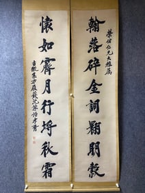 A Fabulous Chinese Ink Calligraphy Couplet By Paper