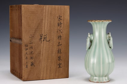 An Exquisite Longquan yao Double-Ears Vase