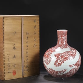 An Exquisite Underglaze-Red Seawater Pattern Dragon Pattern Vase
