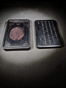 An Exquisite Beast-Face Pattern with poem Inkstone
