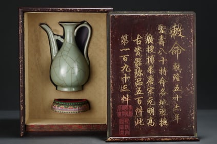 An Exquisite Guan yao Ewer