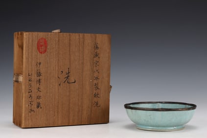An Exquisite Ru yao Brush Washer