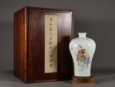 An Exquisite Famille-Rose Character and Story Pattern Vase