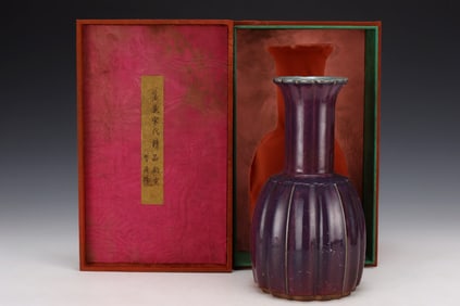 An Exquisite Jun yao Purple Glazed Vase
