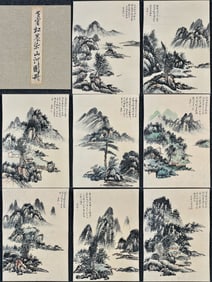 An Fabulous Chinese Ink Landscape By Paper