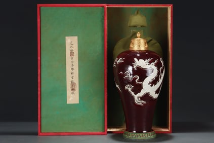 An Exquisite Ji Red Glazed Painted Gold Dragon Pattern Vase