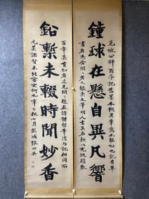 A Fabulous Chinese Ink Calligraphy Couplet By Paper