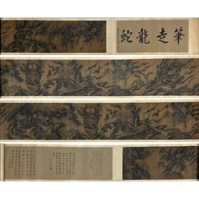 A Chinese Hand Scroll Ink Painting of Dragon on Silk